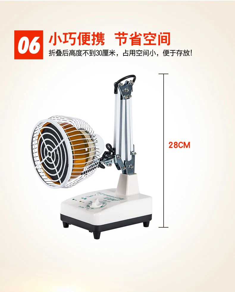 Desktop TDP Far Infrared Mineral Heat Lamp with a Detachable Head - Image 10