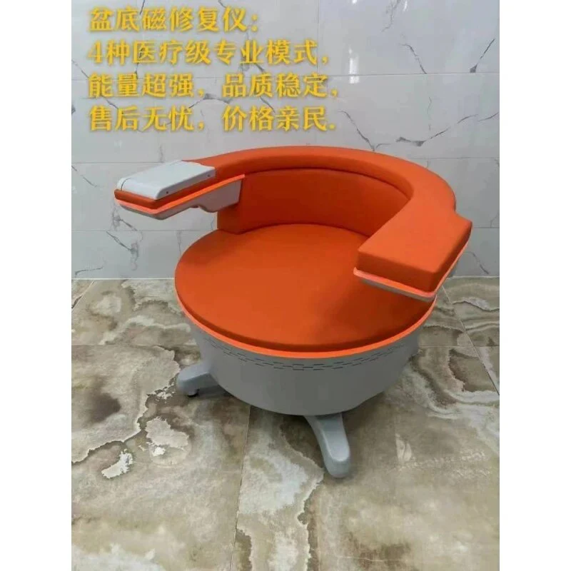 Electromagnetic EMS Chair Repair Pelvic Floor body Muscle Repair body shaping Machine - Image 6