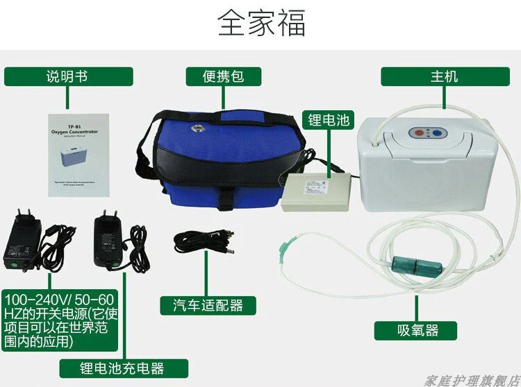 Portable 3L Oxygen Concentrator Oxygene Machine - Image 8