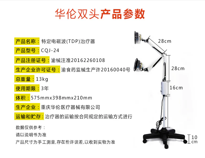 TDP Lamp 500W 2-25um TDP Far Infrared Heat Lamp, Mineral Therapy, Pain Relief for Neck, Back, Shoulder, Knee with Detachable Adjustable - Image 10