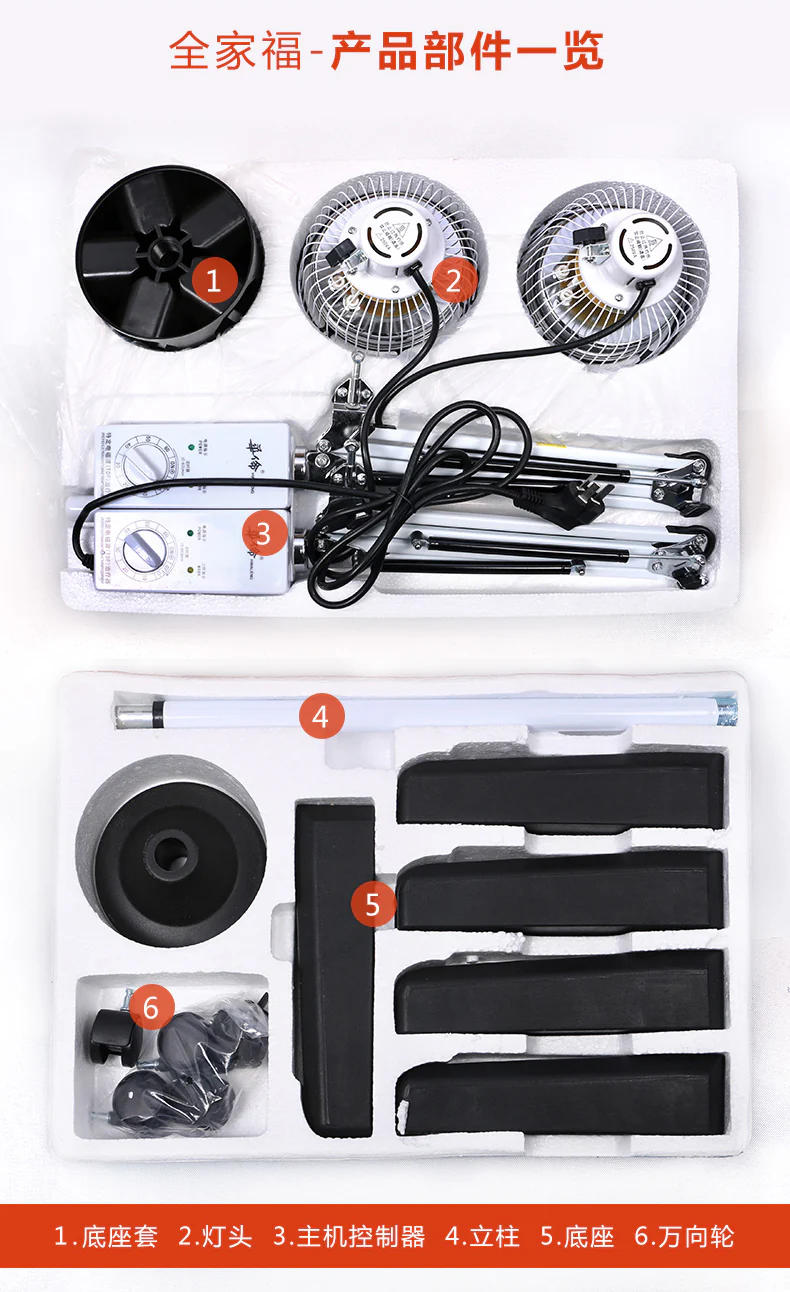 TDP Lamp 500W 2-25um TDP Far Infrared Heat Lamp, Mineral Therapy, Pain Relief for Neck, Back, Shoulder, Knee with Detachable Adjustable - Image 11